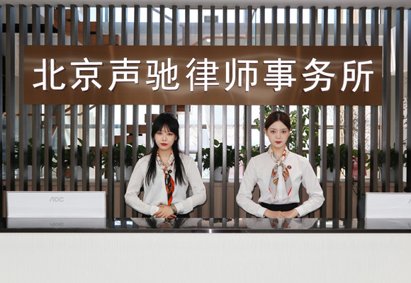声驰环境10
